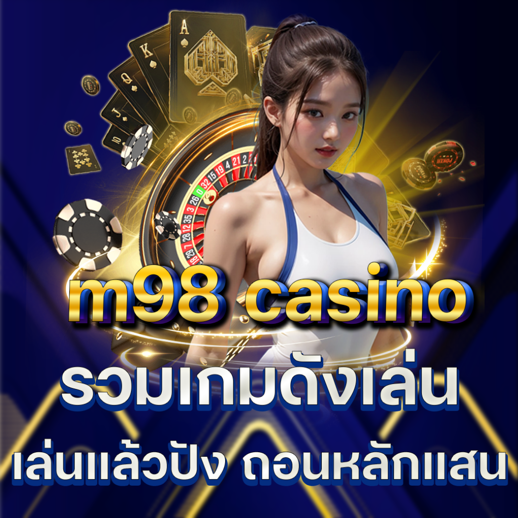 m98 casino