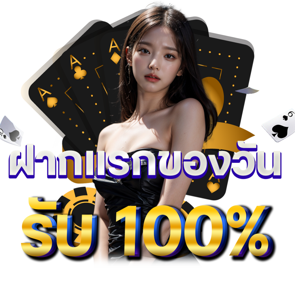 สมัครm98 casino